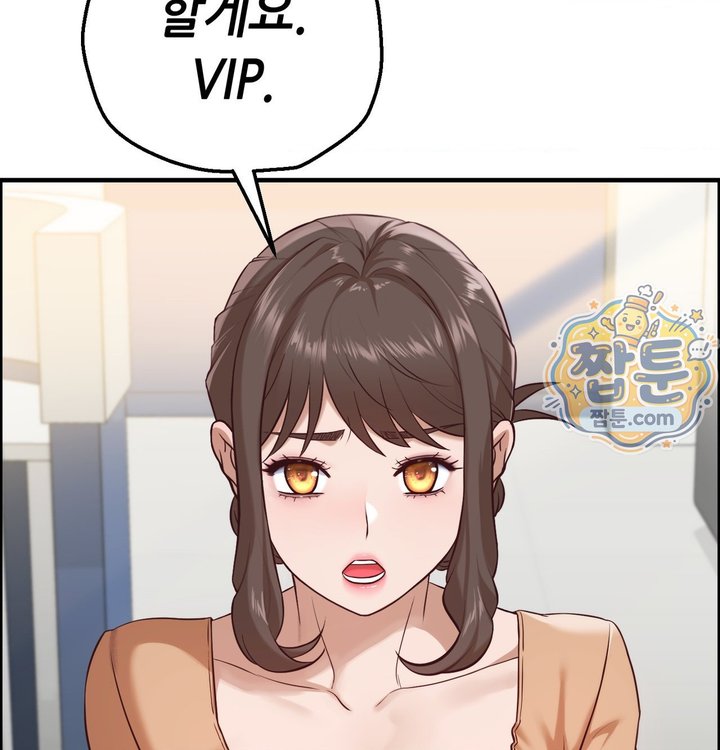 New Town Mr. XX Raw - Chapter 13 Page 22