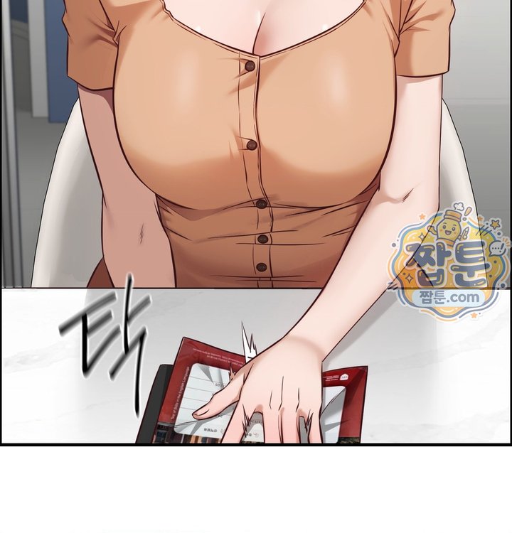 New Town Mr. XX Raw - Chapter 13 Page 23