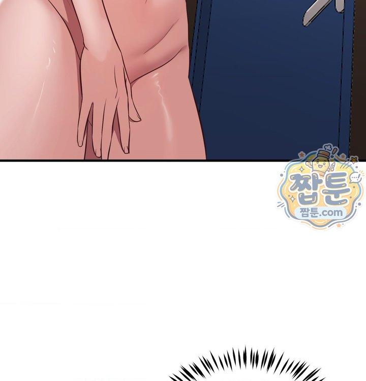 New Town Mr. XX Raw - Chapter 13 Page 40