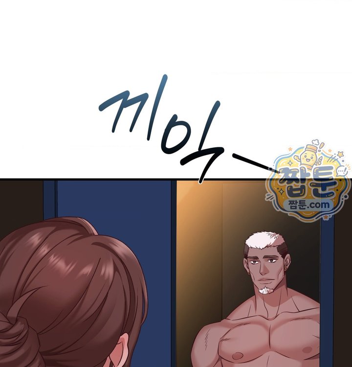 New Town Mr. XX Raw - Chapter 13 Page 42