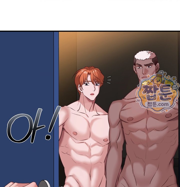 New Town Mr. XX Raw - Chapter 13 Page 44