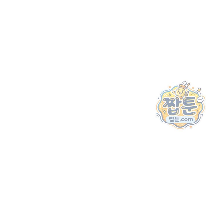 New Town Mr. XX Raw - Chapter 13 Page 50