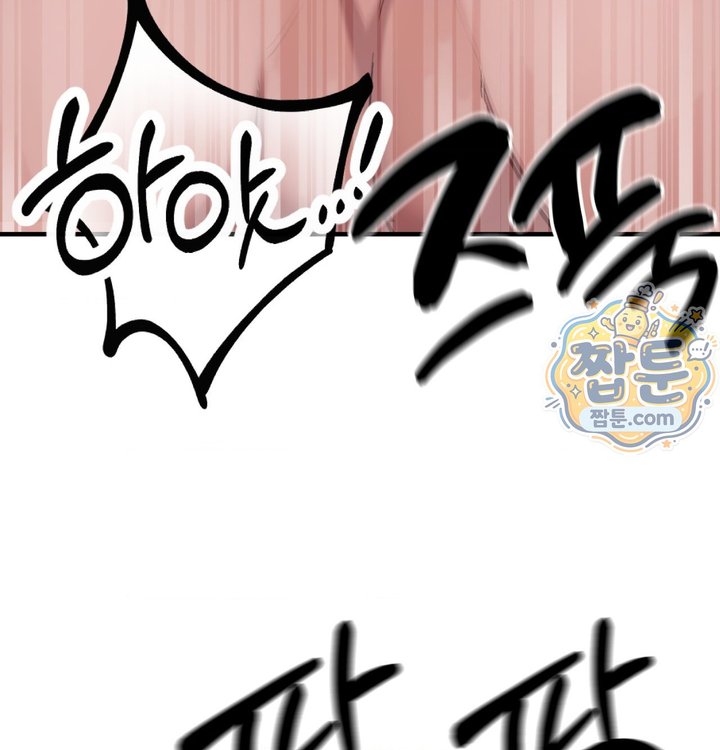 New Town Mr. XX Raw - Chapter 13 Page 53