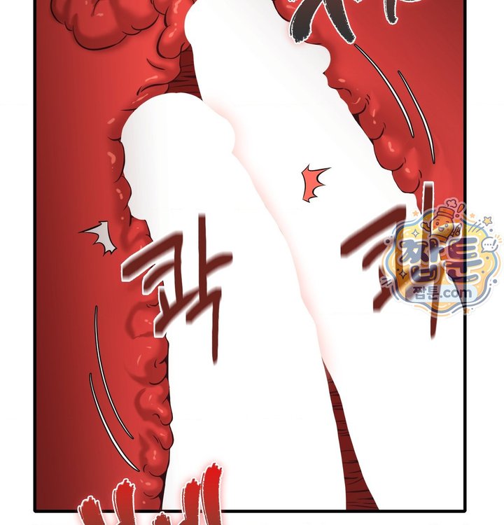 New Town Mr. XX Raw - Chapter 13 Page 59