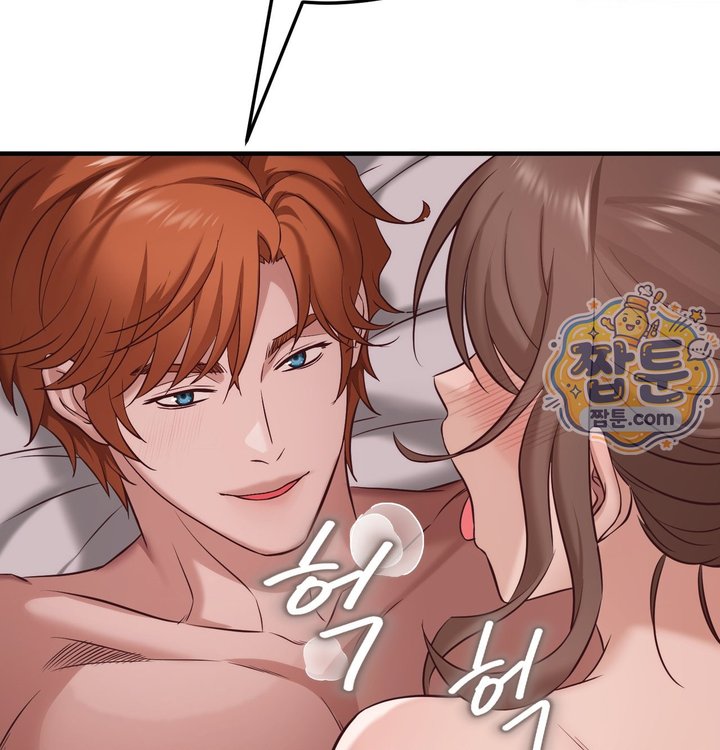 New Town Mr. XX Raw - Chapter 13 Page 61