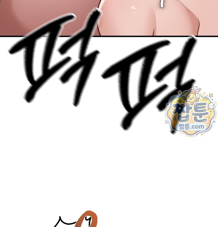 New Town Mr. XX Raw - Chapter 13 Page 62