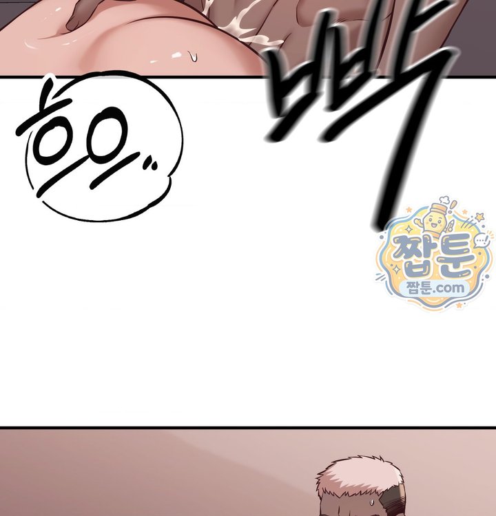 New Town Mr. XX Raw - Chapter 13 Page 68