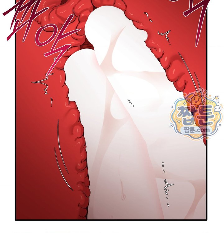 New Town Mr. XX Raw - Chapter 13 Page 76
