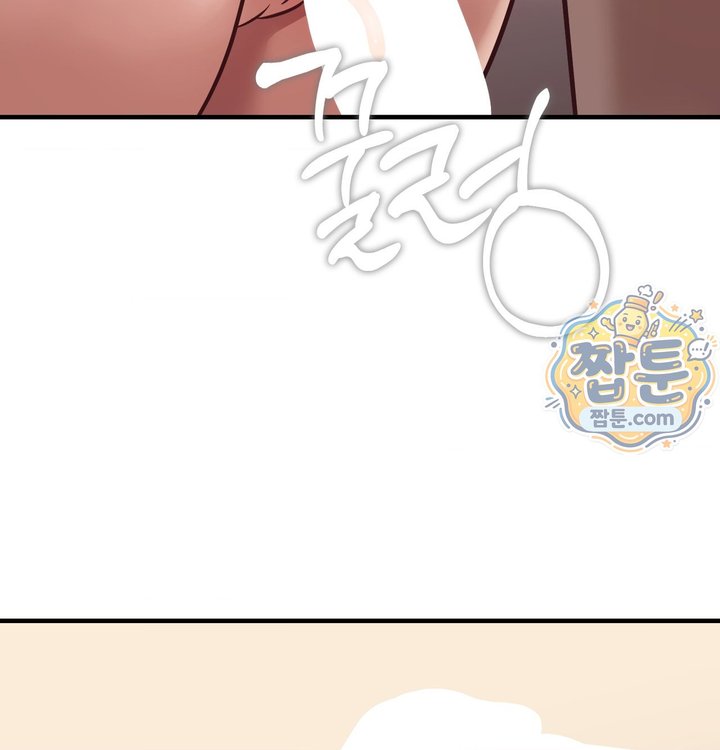 New Town Mr. XX Raw - Chapter 13 Page 84