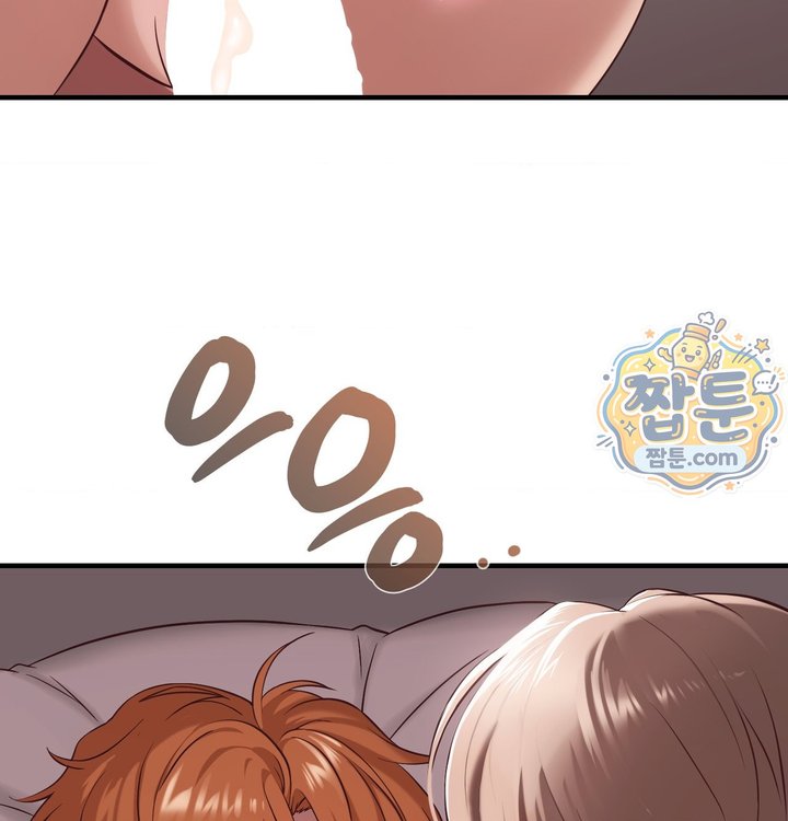 New Town Mr. XX Raw - Chapter 13 Page 86