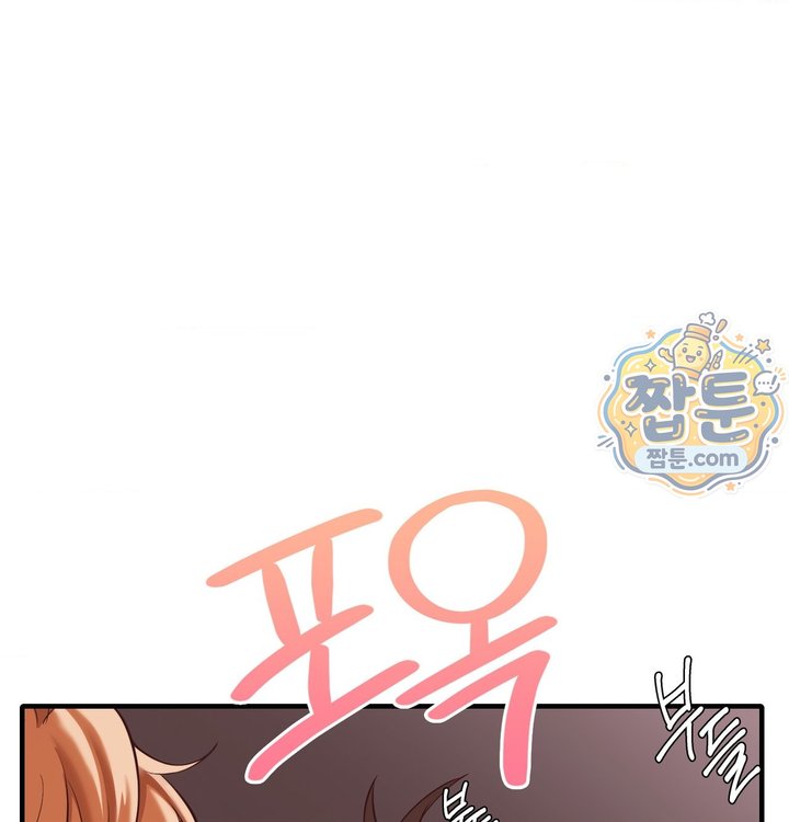 New Town Mr. XX Raw - Chapter 13 Page 91