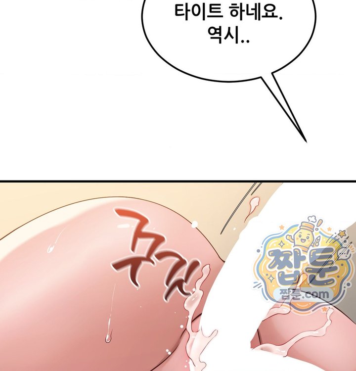 New Town Mr. XX Raw - Chapter 14 Page 11