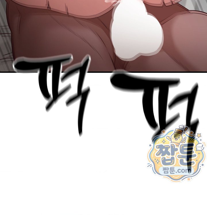 New Town Mr. XX Raw - Chapter 14 Page 116