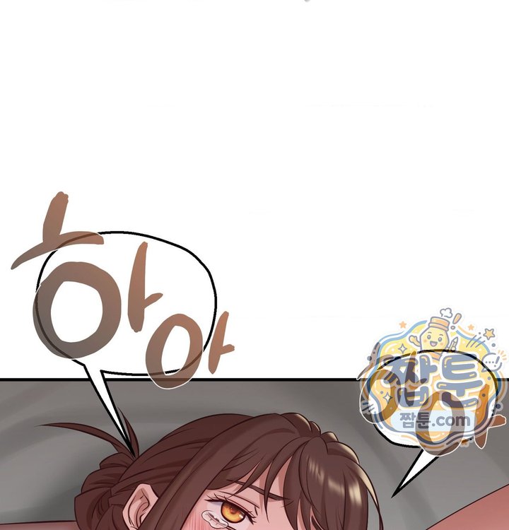 New Town Mr. XX Raw - Chapter 14 Page 122