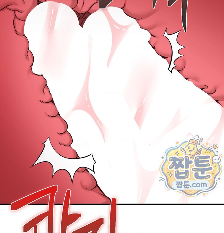 New Town Mr. XX Raw - Chapter 14 Page 21