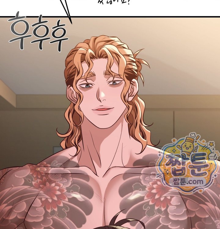 New Town Mr. XX Raw - Chapter 14 Page 25