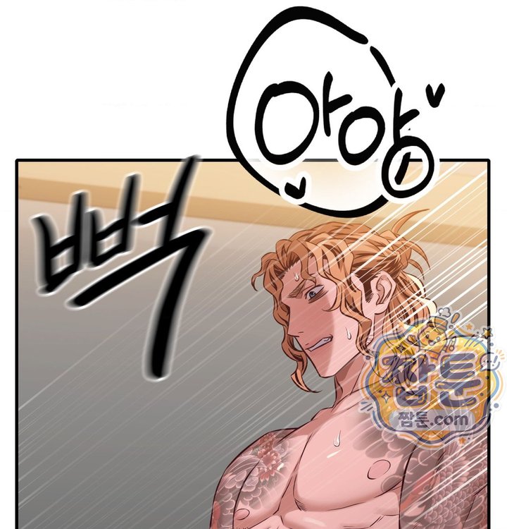 New Town Mr. XX Raw - Chapter 14 Page 27