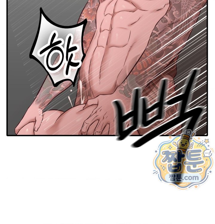 New Town Mr. XX Raw - Chapter 14 Page 28