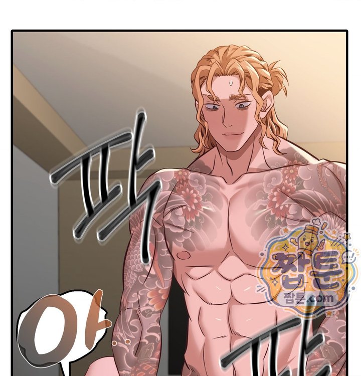 New Town Mr. XX Raw - Chapter 14 Page 29