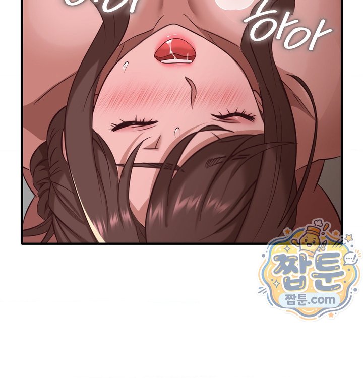 New Town Mr. XX Raw - Chapter 14 Page 33
