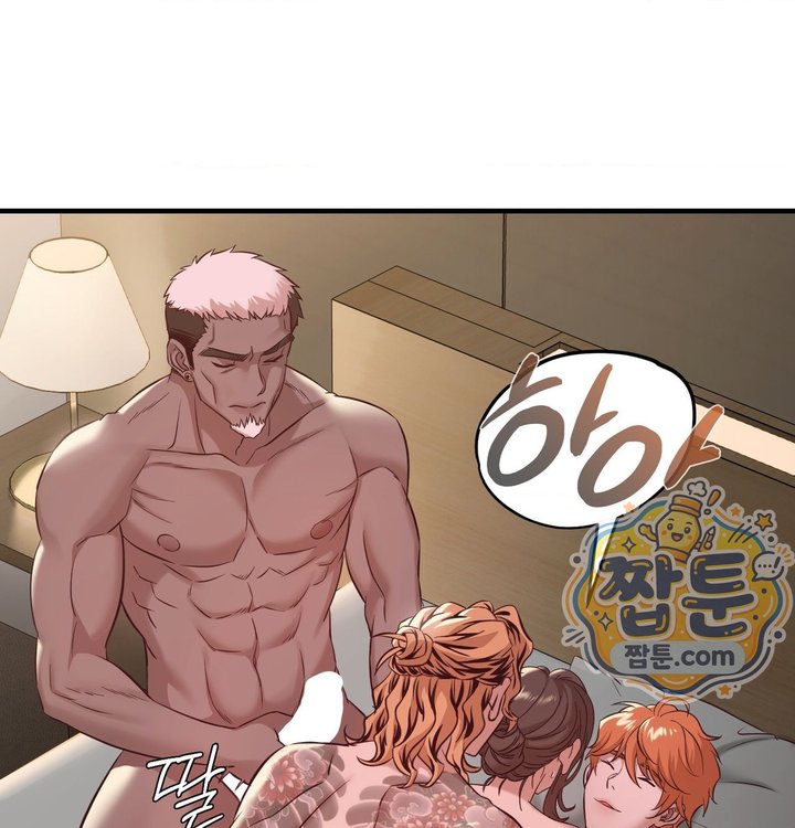 New Town Mr. XX Raw - Chapter 14 Page 56