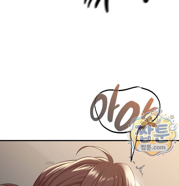 New Town Mr. XX Raw - Chapter 14 Page 58