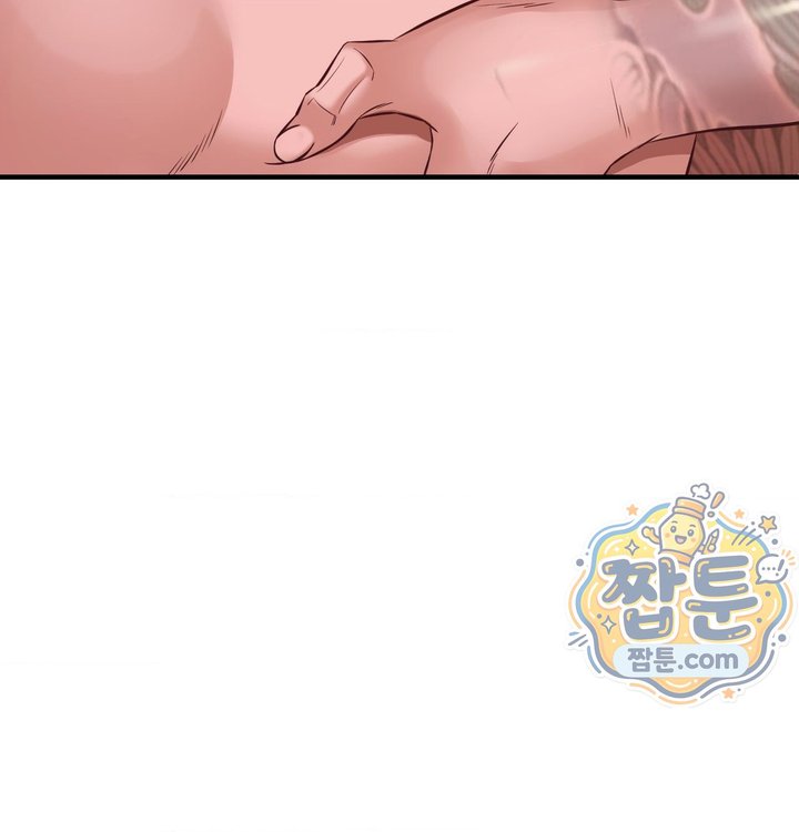 New Town Mr. XX Raw - Chapter 14 Page 64