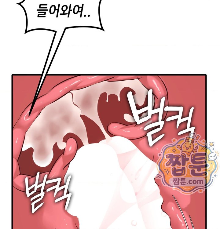 New Town Mr. XX Raw - Chapter 14 Page 68
