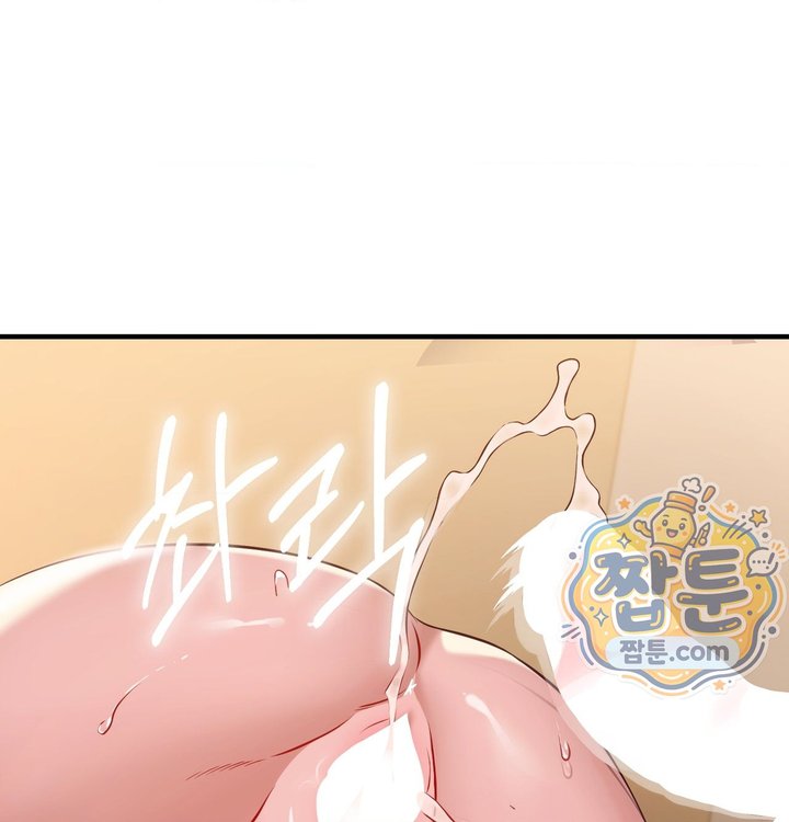 New Town Mr. XX Raw - Chapter 14 Page 74