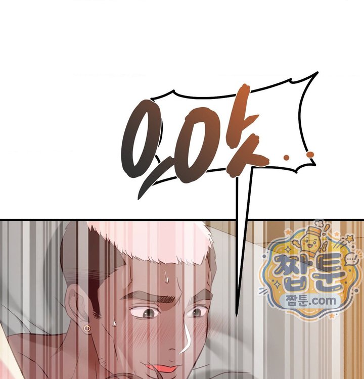New Town Mr. XX Raw - Chapter 14 Page 92