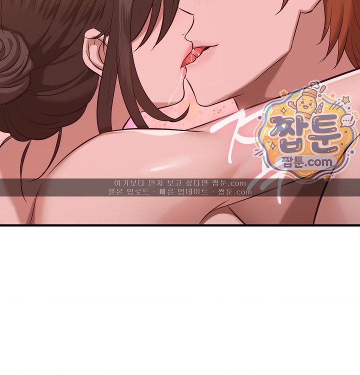 New Town Mr. XX Raw - Chapter 15 Page 120