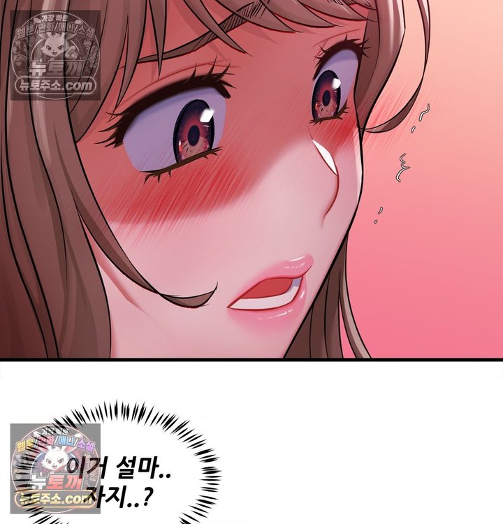 New Town Mr. XX Raw - Chapter 2 Page 10