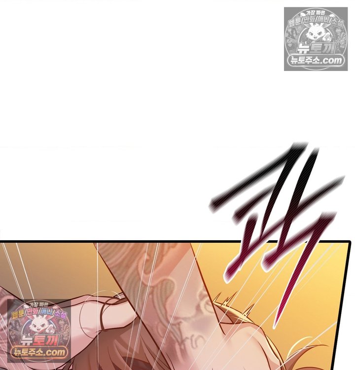 New Town Mr. XX Raw - Chapter 2 Page 100