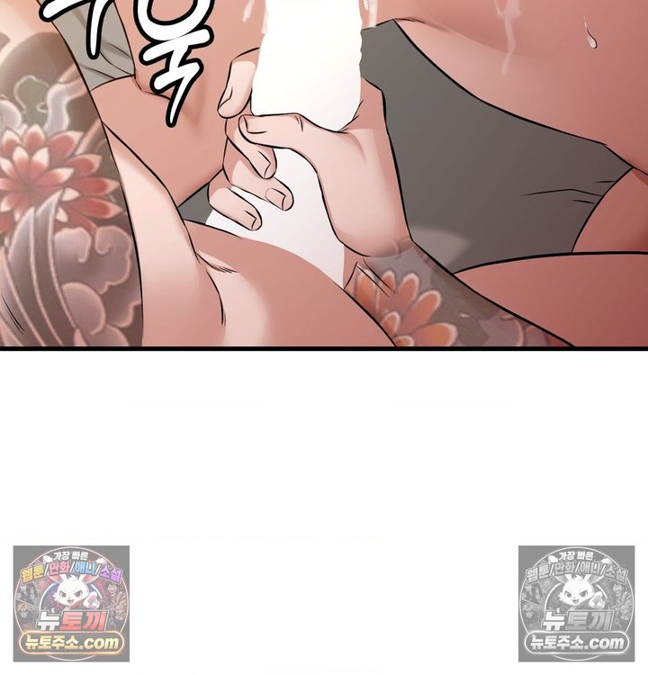 New Town Mr. XX Raw - Chapter 2 Page 126
