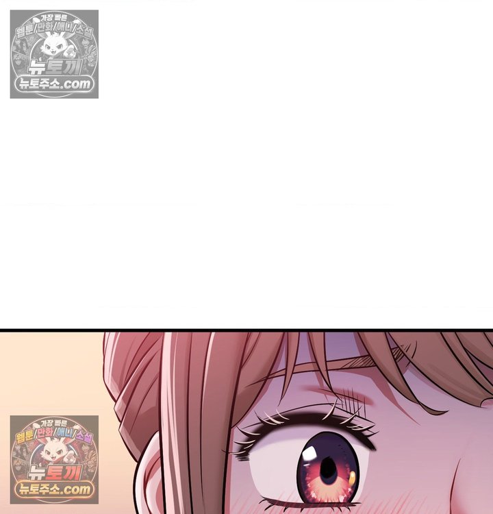 New Town Mr. XX Raw - Chapter 2 Page 17