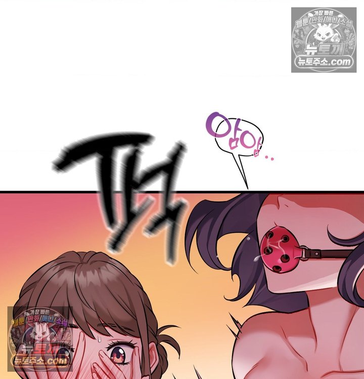 New Town Mr. XX Raw - Chapter 2 Page 3