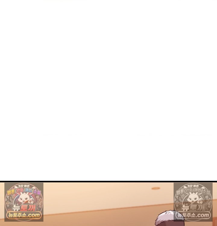 New Town Mr. XX Raw - Chapter 2 Page 35