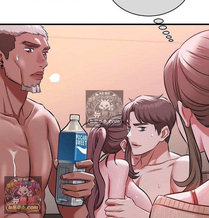 New Town Mr. XX Raw - Chapter 2 Page 38