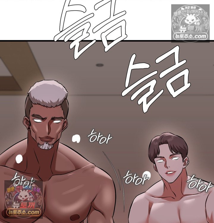 New Town Mr. XX Raw - Chapter 2 Page 40