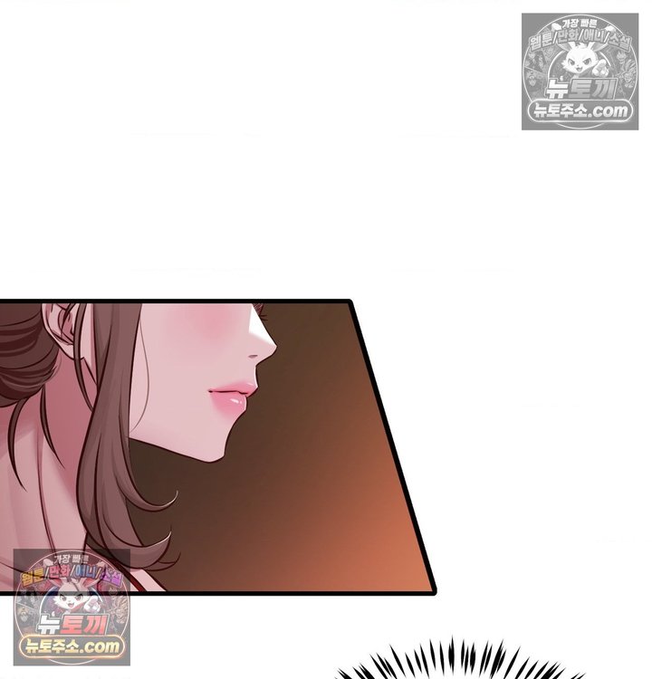 New Town Mr. XX Raw - Chapter 2 Page 46