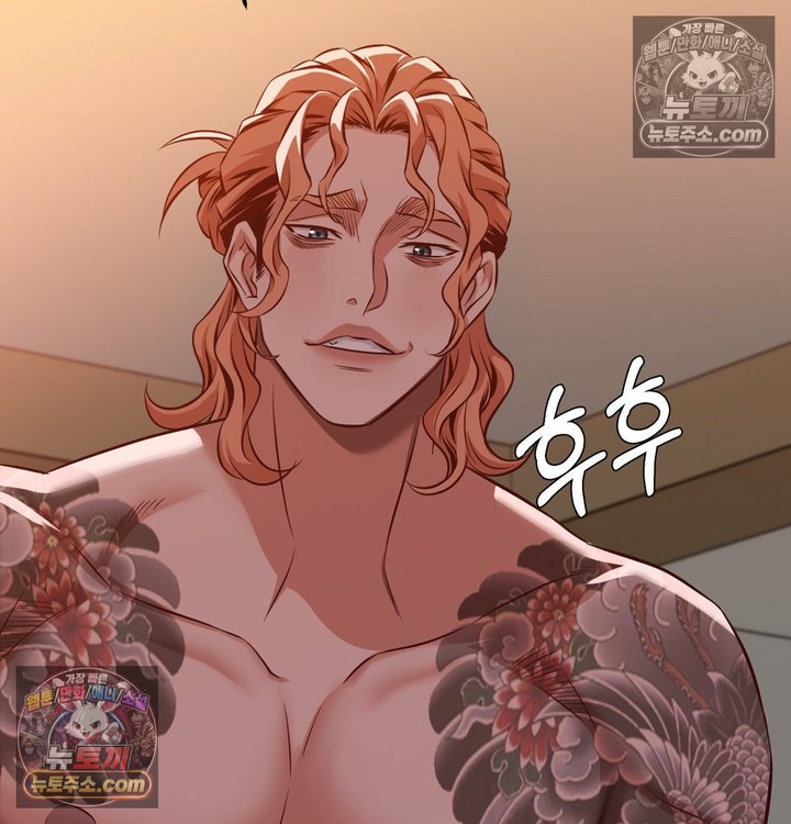 New Town Mr. XX Raw - Chapter 2 Page 59