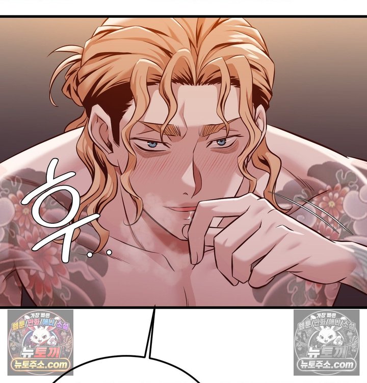 New Town Mr. XX Raw - Chapter 2 Page 76