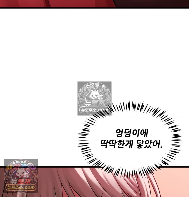 New Town Mr. XX Raw - Chapter 2 Page 9