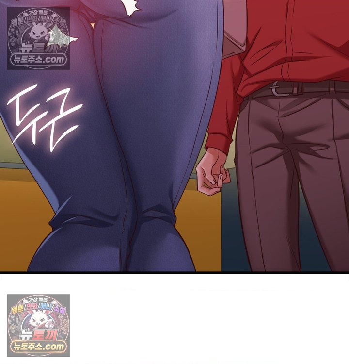 New Town Mr. XX Raw - Chapter 3 Page 117