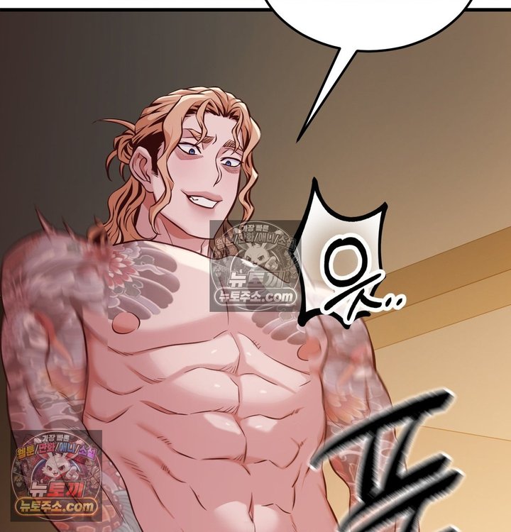 New Town Mr. XX Raw - Chapter 3 Page 25