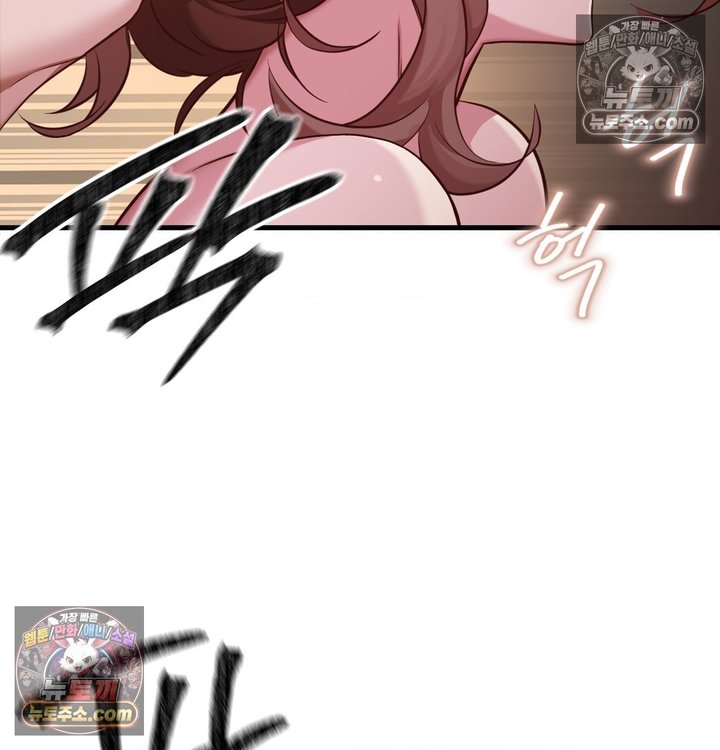 New Town Mr. XX Raw - Chapter 3 Page 28