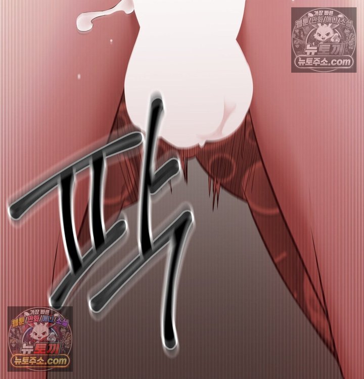 New Town Mr. XX Raw - Chapter 3 Page 40