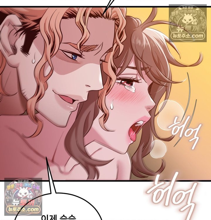 New Town Mr. XX Raw - Chapter 3 Page 48