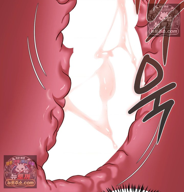 New Town Mr. XX Raw - Chapter 3 Page 5