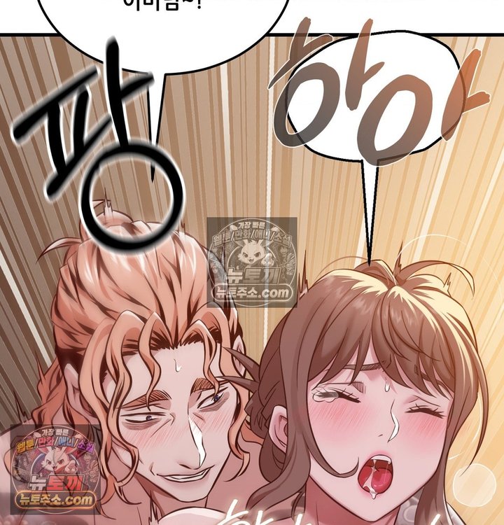 New Town Mr. XX Raw - Chapter 3 Page 52